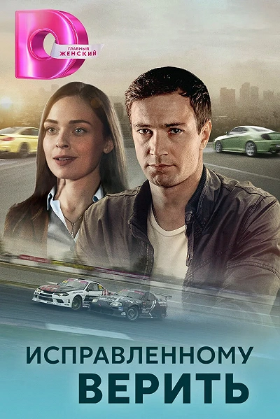 фон