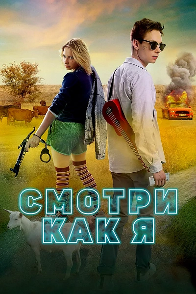 фон