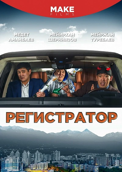 фон
