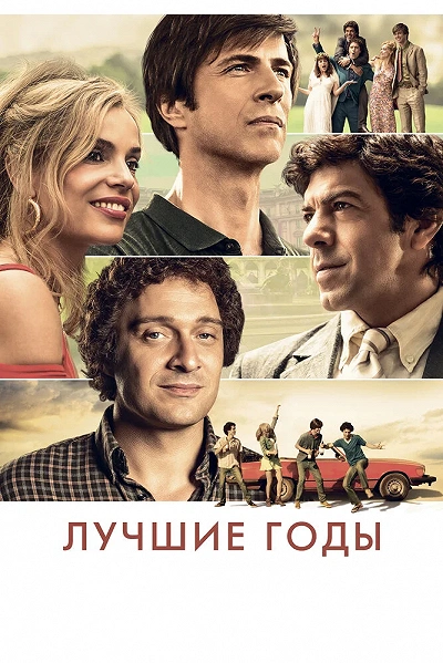 фон