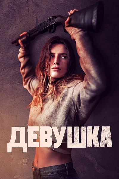 фон
