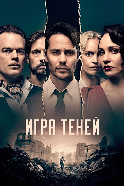 фон