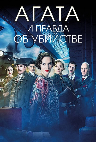 фон