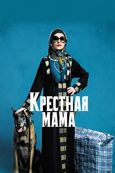 фон