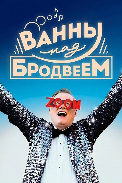 фон