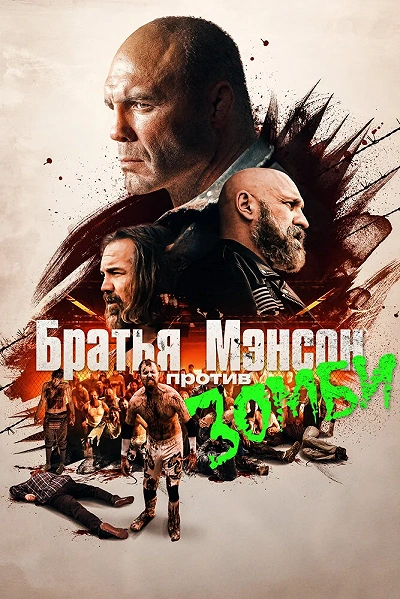 фон
