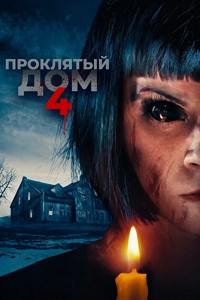 фон