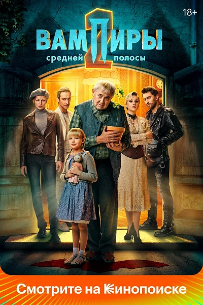 фон