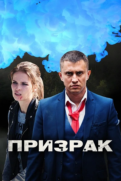 фон