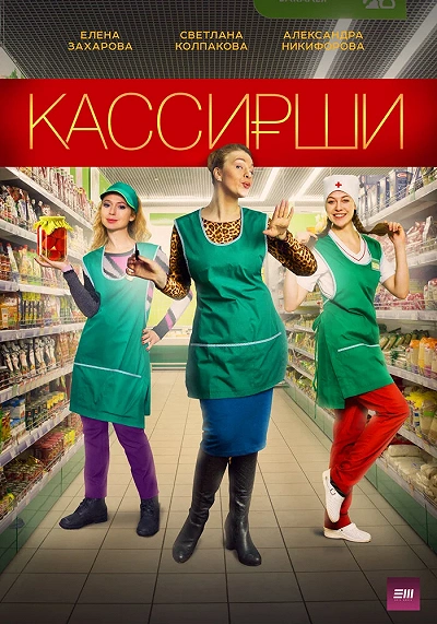 фон