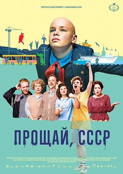 фон