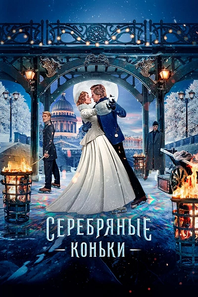 фон