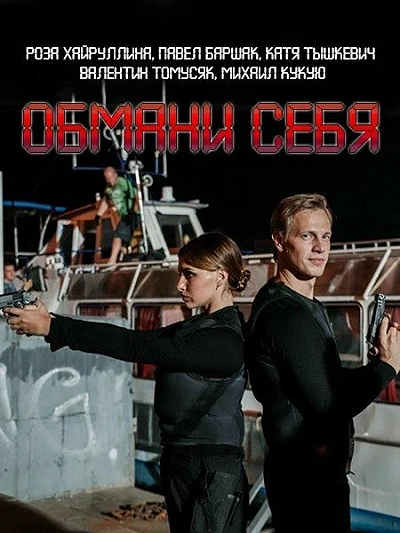фон