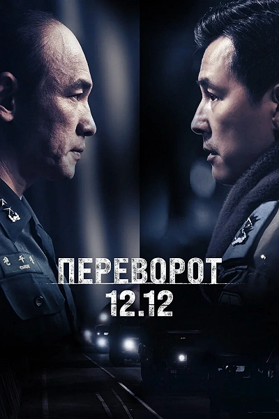 фон