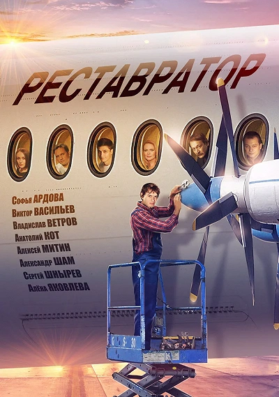 фон