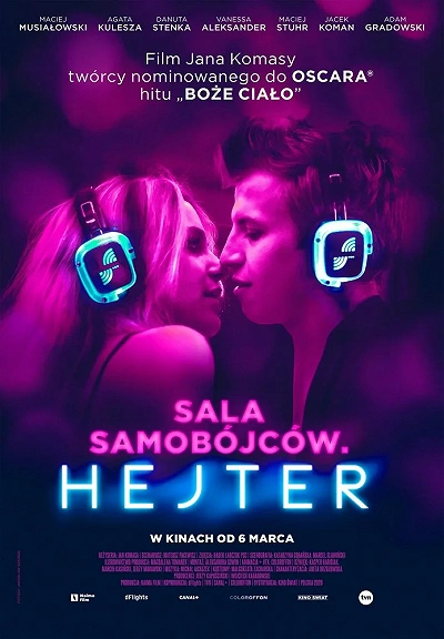 фон
