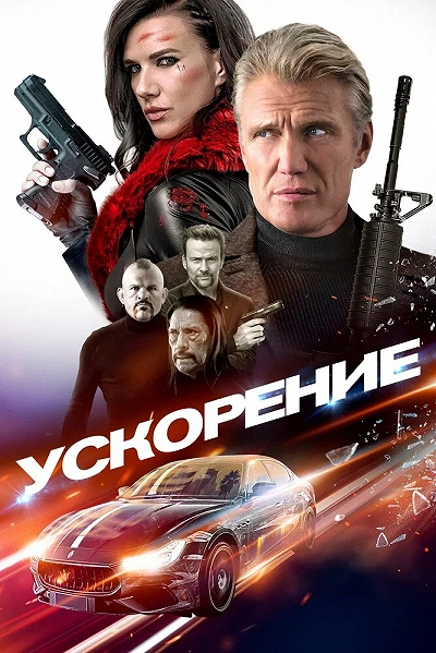 фон
