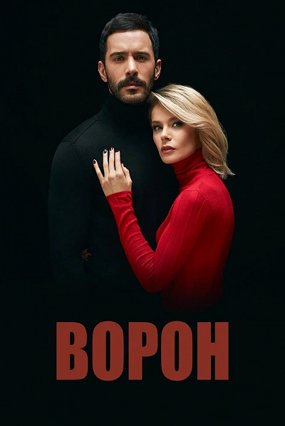 фон