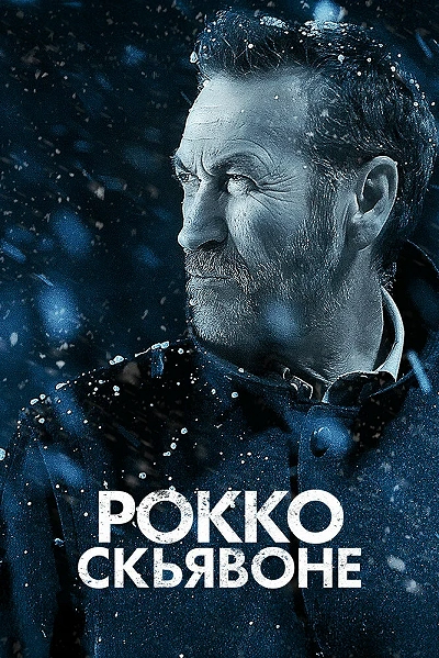 фон