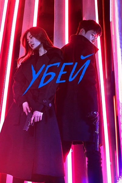 фон