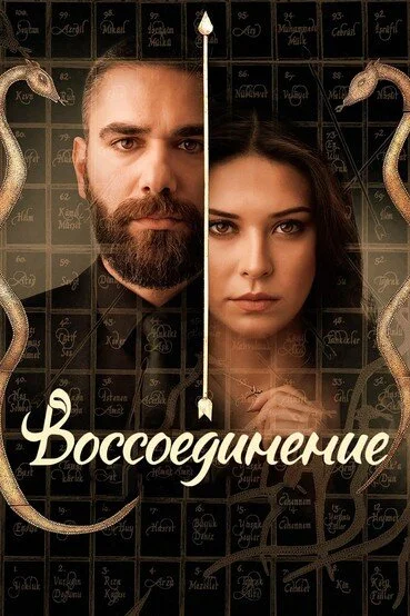 фон