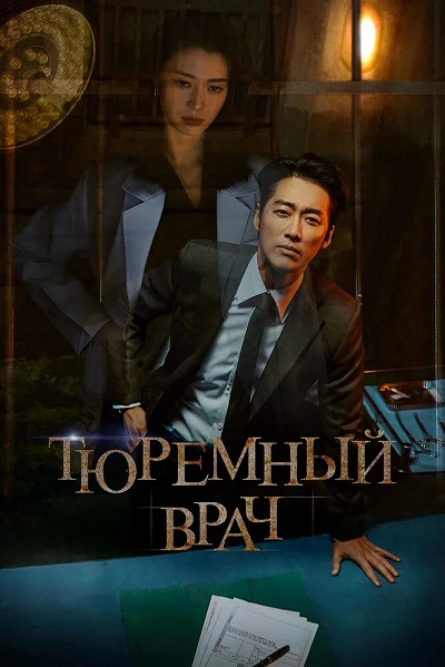 фон