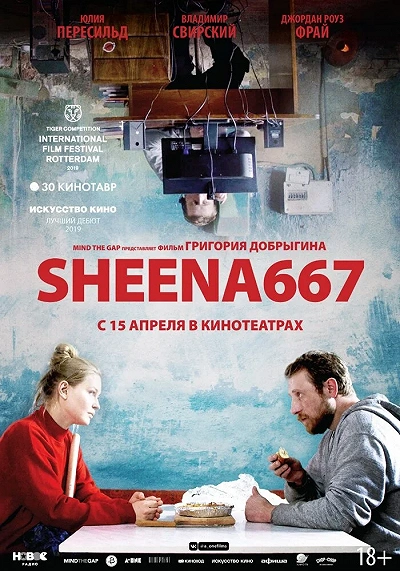 фон