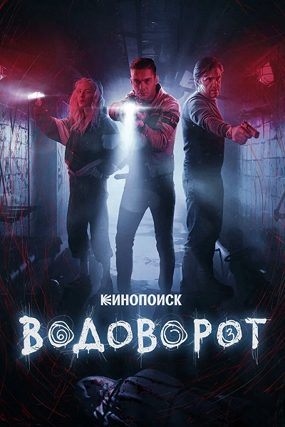 фон