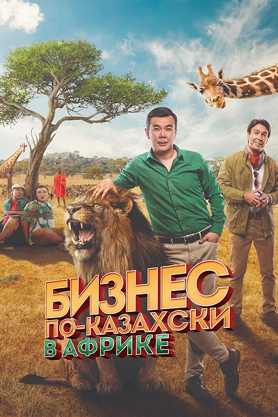 фон