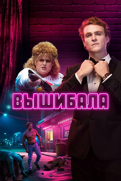 фон