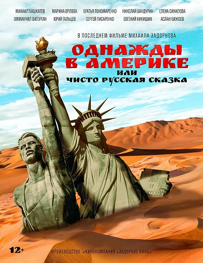 фон