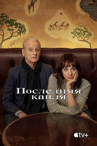 фон