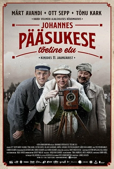 фон