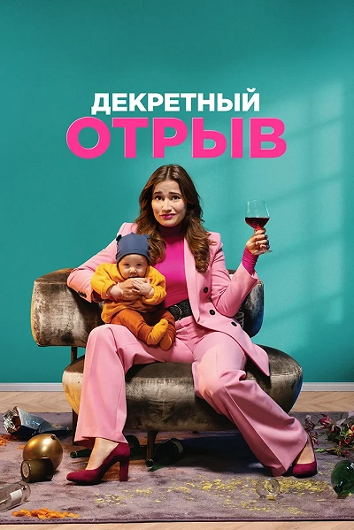 фон