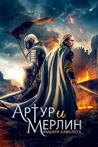 фон