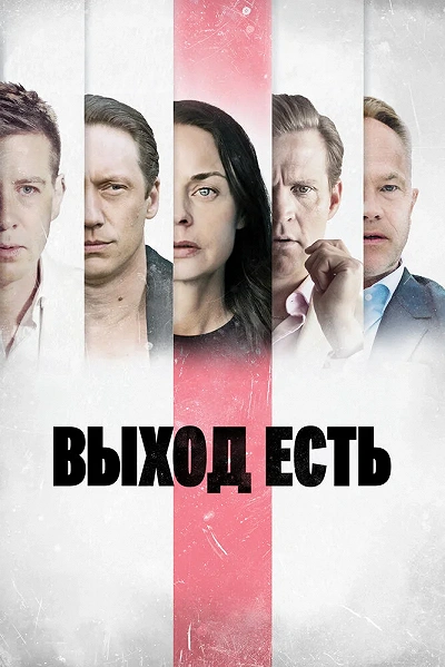 фон