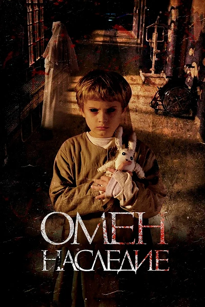 фон
