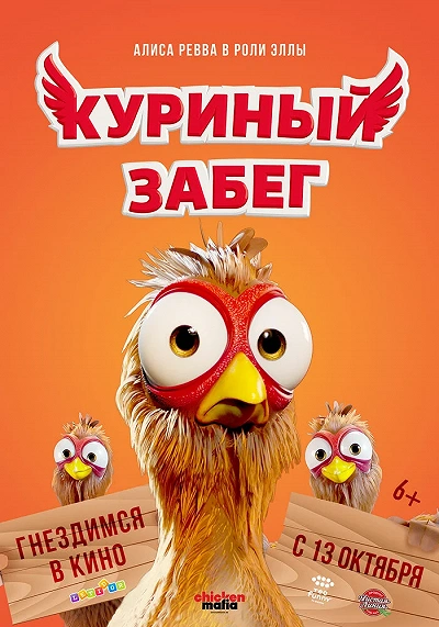 фон