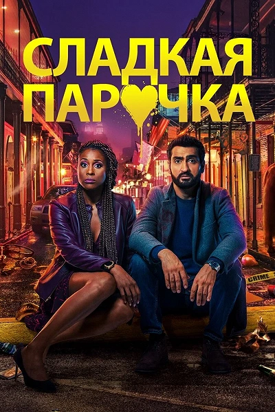 фон