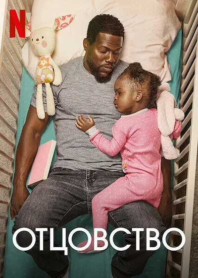 фон
