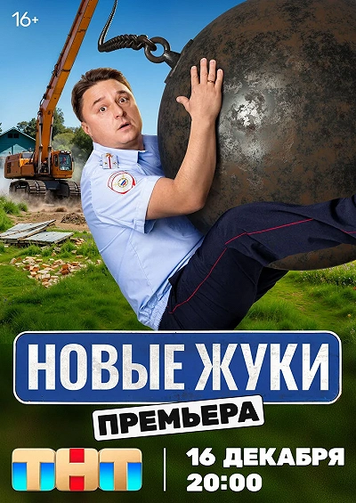 фон