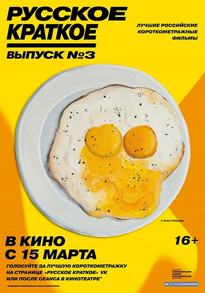 фон