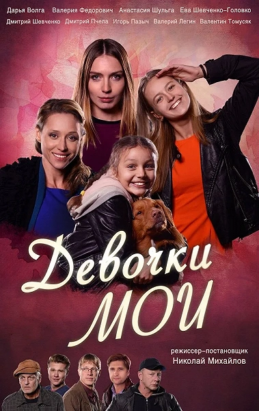 фон