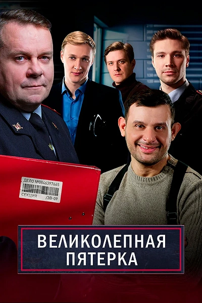 фон