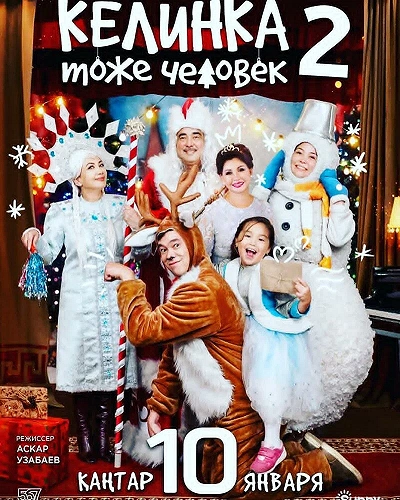 фон
