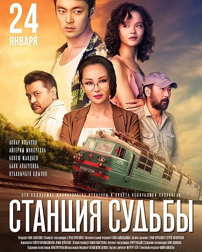 фон