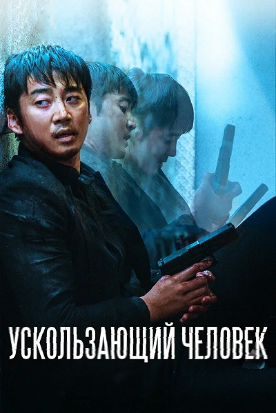 фон