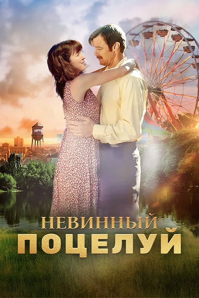 фон