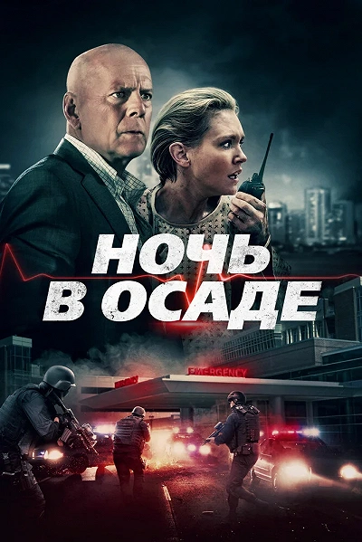 фон