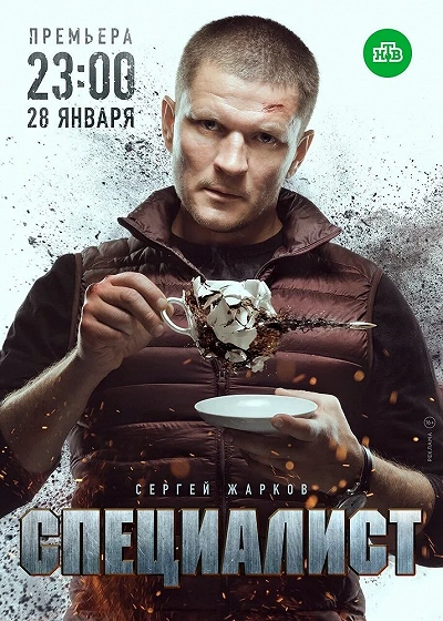 фон